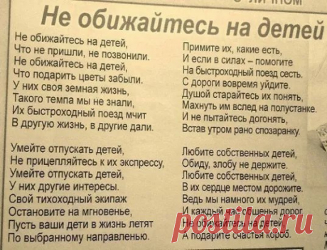 Лидия Болотова