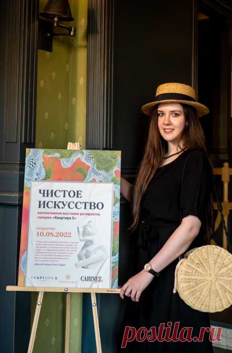 Выставка ЧИСТОЕ ИСКУССТВО Варшавские бани Екатерина Лебедева художник картина живопись творчество