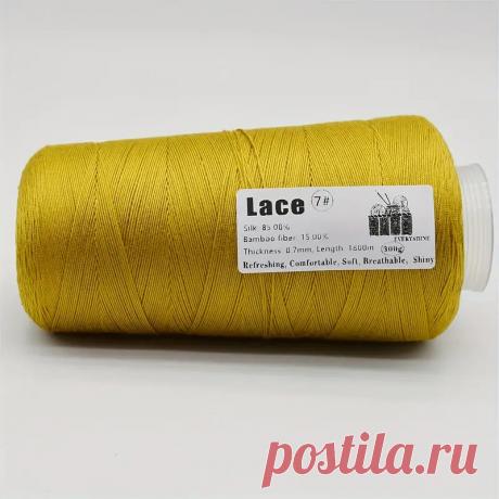 бамбуковая угольная кружевная пряжа для вязания и крючка - , приятная для кожи, 300 г на пряжа, подходит для жилетов, шалей, свитеров - весенне- товар для рукоделия, принадлежности для крючка|универсальная пряжа для рукоделия|дышащая ткань – творчество, и шитьё – Тему