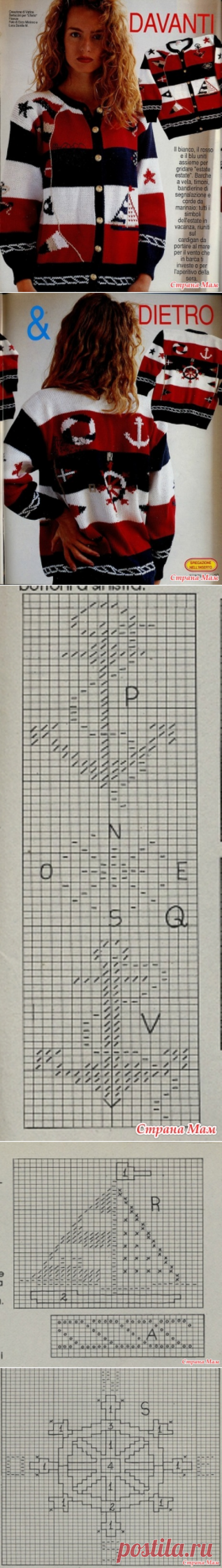 Жакет с морскими мотивами... - Вязание - Страна Мам
