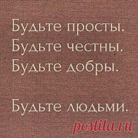 Душа - Волка