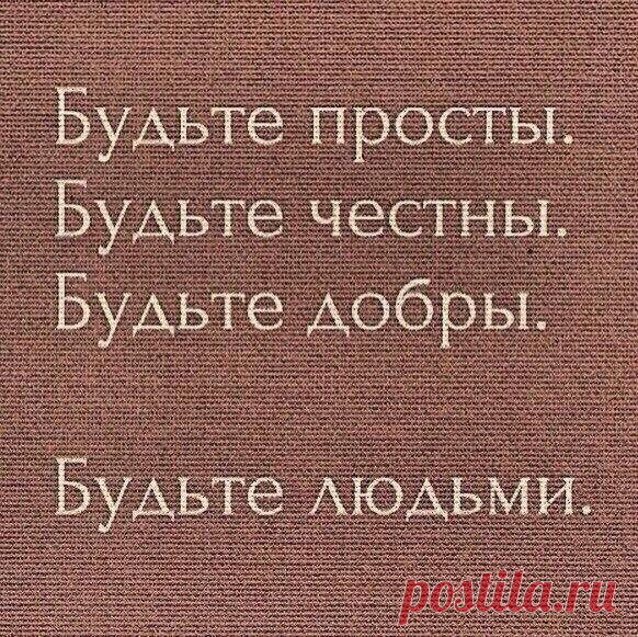 Душа - Волка