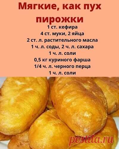 За это тесто поставила 