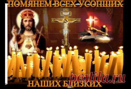 (99+) КАКОГО ЧИСЛА РАДОНИЦА В 2022 ГОДУ... - Познавательный сайт ,,1000 мелочей" - 29 апреля - 43265335758 - Медиаплатформа МирТесен