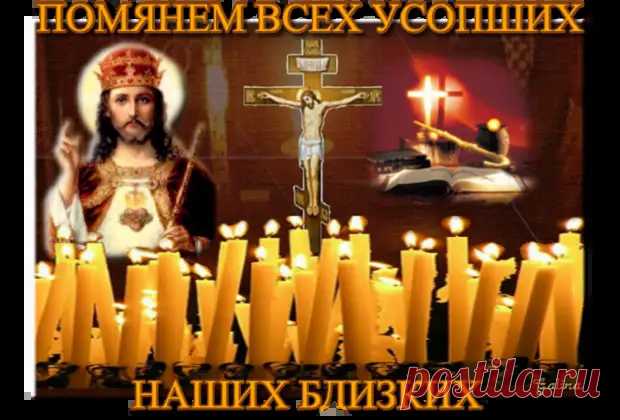 (99+) КАКОГО ЧИСЛА РАДОНИЦА В 2022 ГОДУ... - Познавательный сайт ,,1000 мелочей