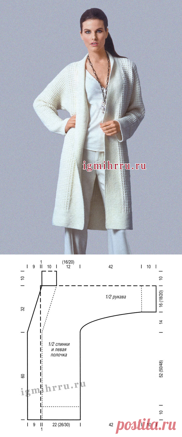 вязание