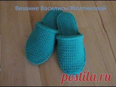 ▶ Тапочки крючком. Тапочки-шлепанцы на войлочной подошве. crochet slippers - YouTube