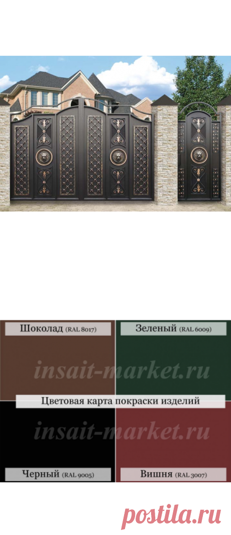 Кованые ворота "Династия" СКЛ