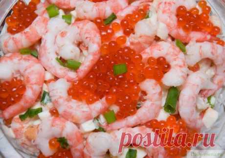 Салат из морепродуктов праздничный - Рецепты от Daily-menu.ru - Daily-menu.ru