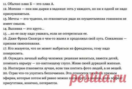 (+1) тема - Простые вещи | Полезные советы