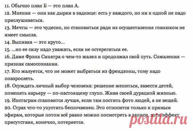 (+1) тема - Простые вещи | Полезные советы