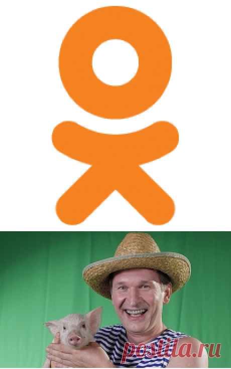 Одноклассники