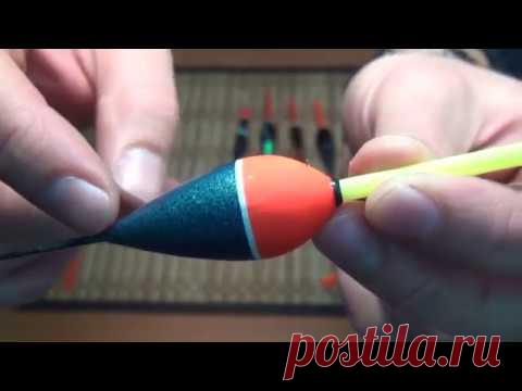 Поплавки для рыбалки
Поплавок — важнейший элемент рыболовной оснастки, позволяющий своевременно регистрировать поклёвку рыбы. Некоторые поплавки для рыбалки служат не только для регистрации поклёвок, но и помогают рыболову в забросе оснастки на необходимую дистанцию. Грузоподъёмность и конструкция этого элемента подбираются с учётом конкретных условий ловли...