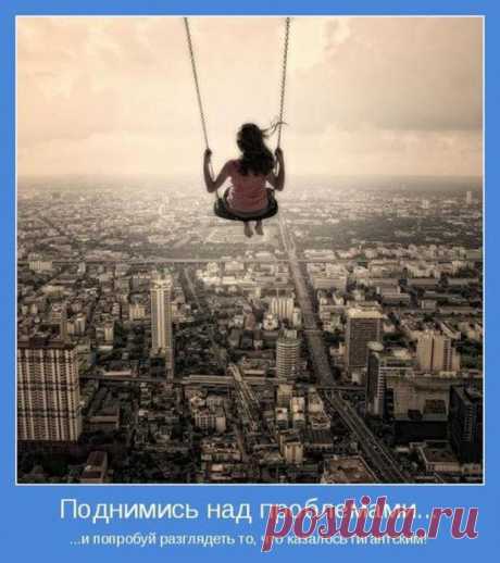 “То, что определяет Вашу карьеру, это не то чего Вы достигаете, это - то, что Вы преодолеваете.” - Карлтон Фиск