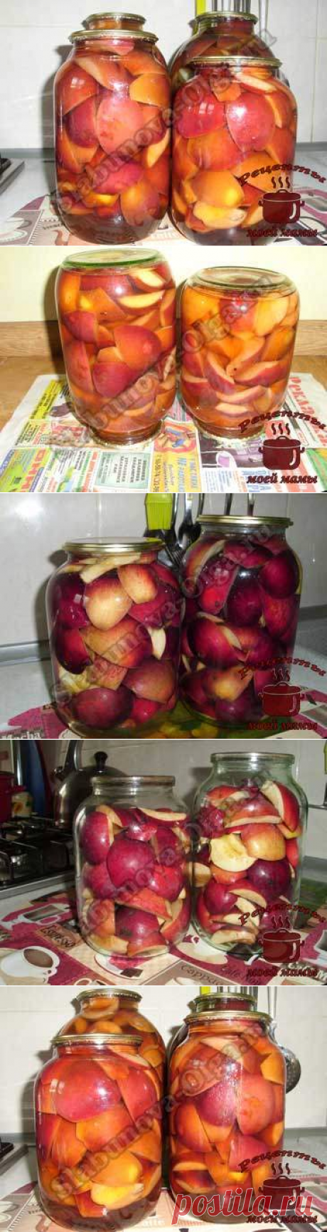 Яблоки на зиму в сиропе. Рецепт. Фото