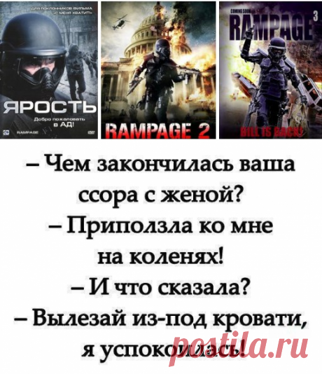 Новости