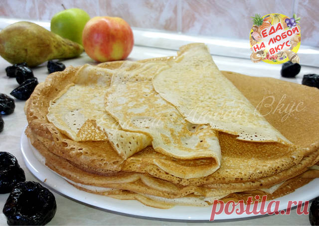 Особые блины на масленицу Автор рецепта Еда на любой вкус - Cookpad