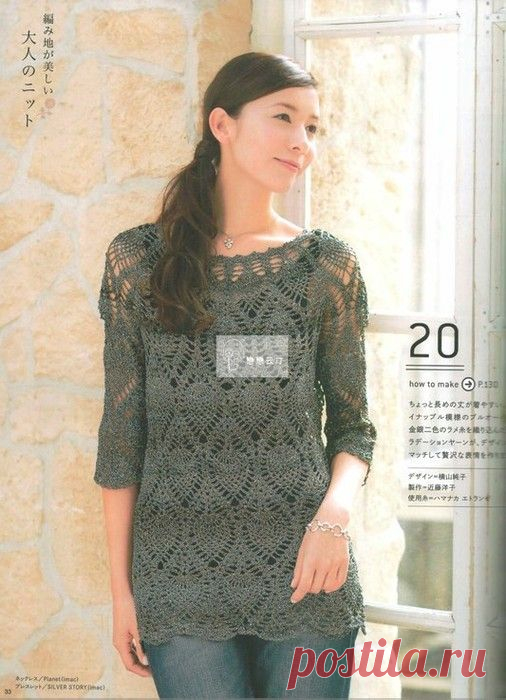 "АНАНАСОВЫЙ" ДЖЕМПЕР С КРУГЛОЙ КОКЕТКОЙ.