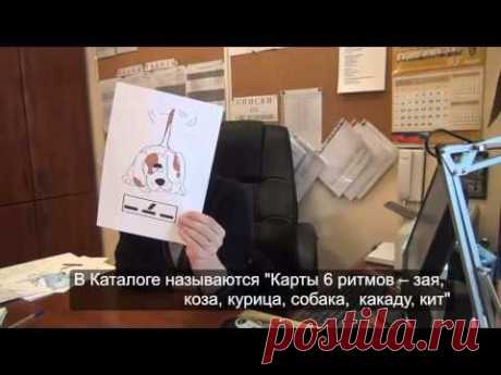 Об основах формирования слоговой структуры - YouTube