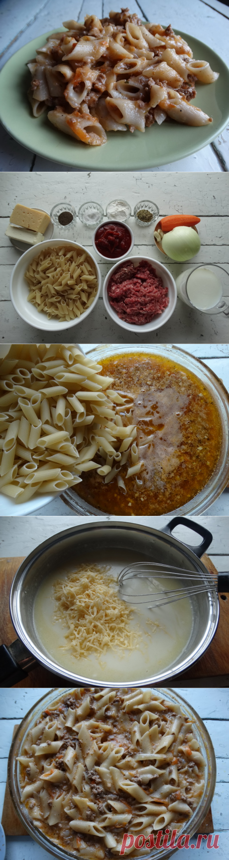 Макароны по-американски (по вкусу блюдо реально напоминает чизбургер) - Ваши любимые рецепты - медиаплатформа МирТесен