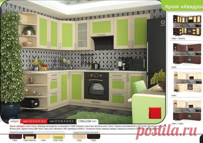 Кухни Киев, кухни на заказ, мебель для кухни, кухонная мебель, купить кухню, угловые кухни, дизайн кухни, интерьер кухни.