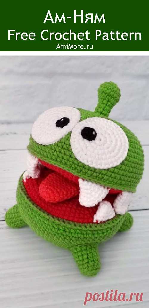 PDF Ам Ням крючком. FREE crochet pattern; Аmigurumi animal patterns. Амигуруми схемы и описания на русском. Вязаные игрушки и поделки своими руками #amimore - Ам Нямчик из игры Cut the Rope, Ам Ням из мультсериала "Приключения Ам Няма", Om Nom Stories.