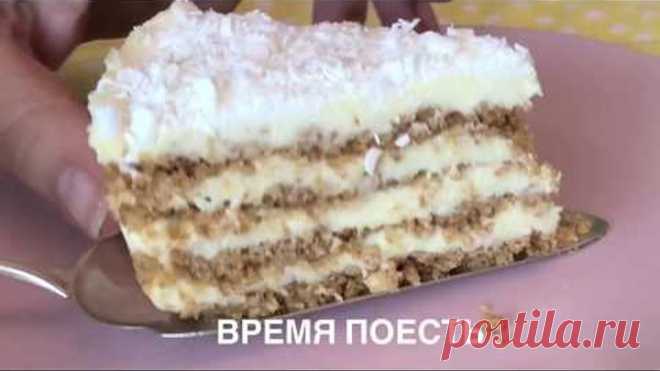 Без духовки и печенья. Торт ПЛОМБИР. Остановиться невозможно. Торт с кремом пломбир