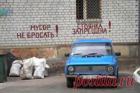 Маразмы упаси-боже-копирайтинга