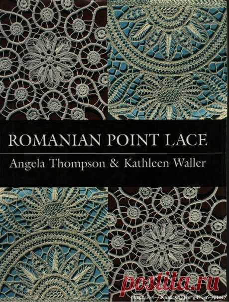 Румынское кружево. Книга Angela &amp; Thjmoson Kathleen Waller
