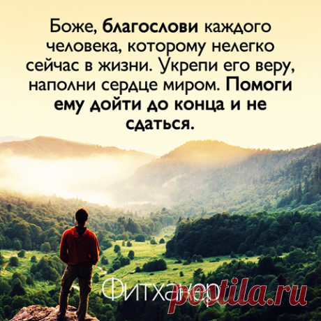 (14) Фитхакер - Публикации