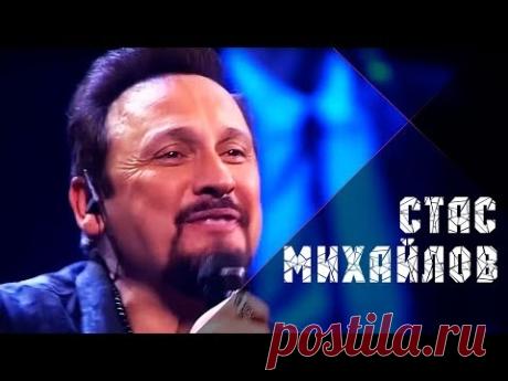 Стас Михайлов - Народный Корпоратив 2 , 2017,  Full HD