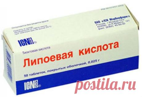 Липоевая кислота для похудения - отзывы, как принимать, инструкция