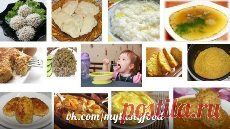 Рецепты для мультиварки