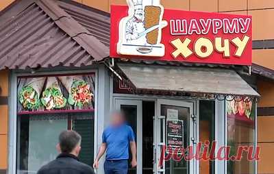 В Братске в продуктах из кафе, где отравились более 100 человек, нашли сальмонеллу. На сегодняшний день зарегистрировано 103 случая заболевания