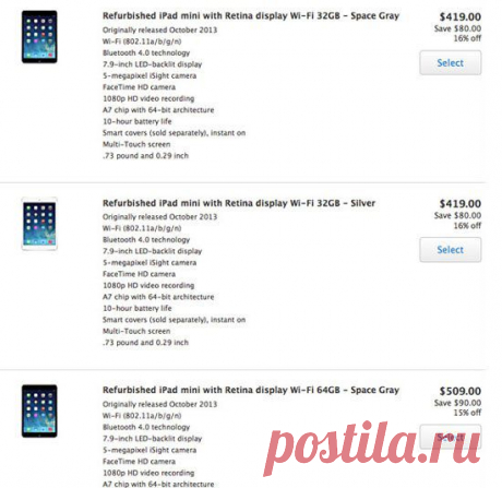 Apple распродает уцененные iPad mini с Retina-дисплеем