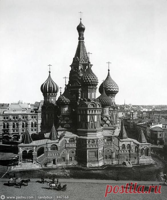 Facebook


Покровский собор (Храм Василия Блаженного)- Saint Basil's Cathedral
Нравится · 34 мин. · 
 

СТАРАЯ ФОТОГРАФИЯ

Покровский собор (1900 г.)

Фото с сайта - https://pastvu.com/p/47168