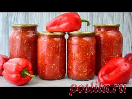 ЛЕЧО ☆ Мой ЛЮБИМЫЙ рецепт