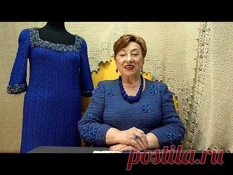 Платье 