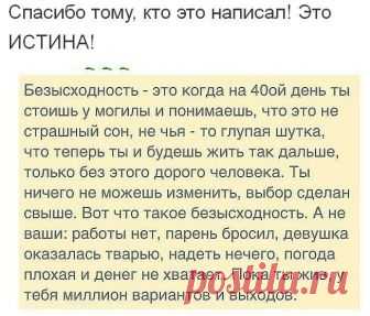 И добавить нечего!!!