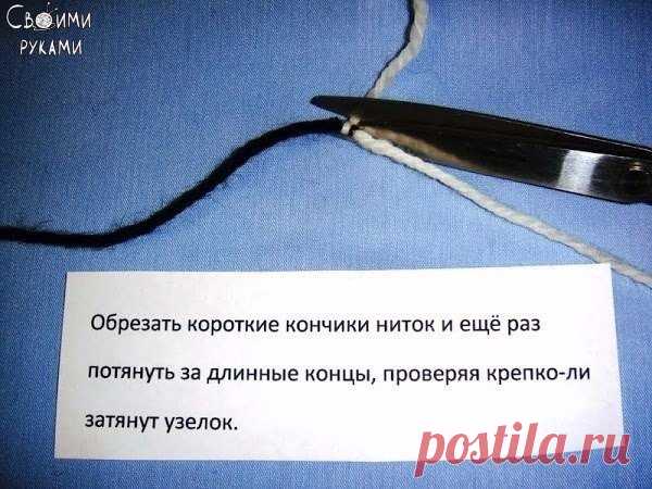 Как незаметно соединить нитки