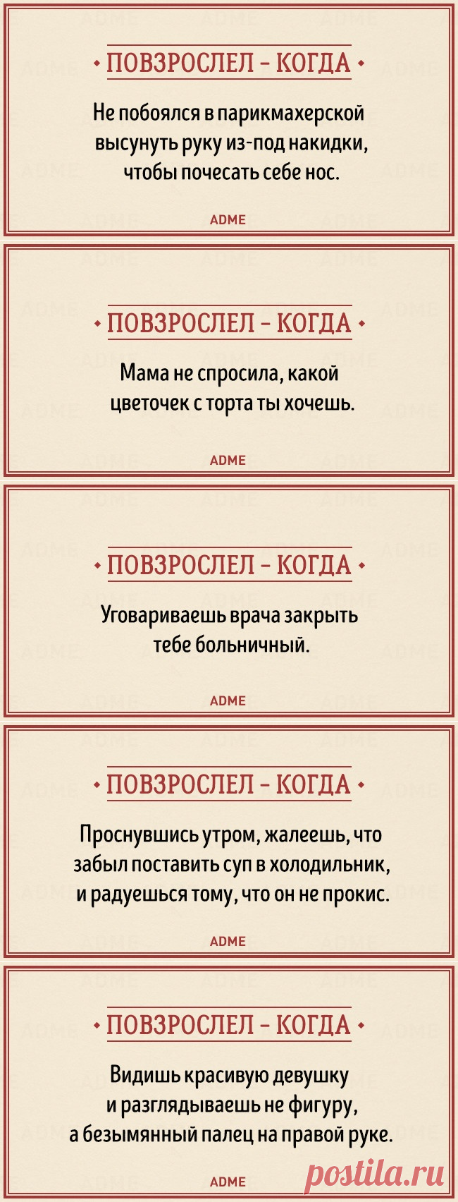 15 открыток о нас, повзрослевших детях