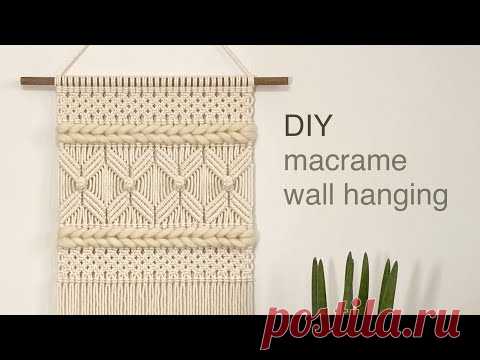 DIY | macrame wall hanging soumak weave | 마크라메 월 행잉 수막 기법 - YouTube