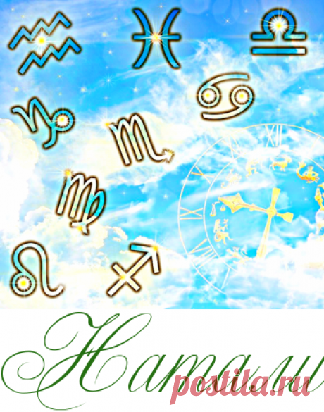 Как и над чем смеются знаки Золиака - Зодиак - Информационно - развлекательный портал.