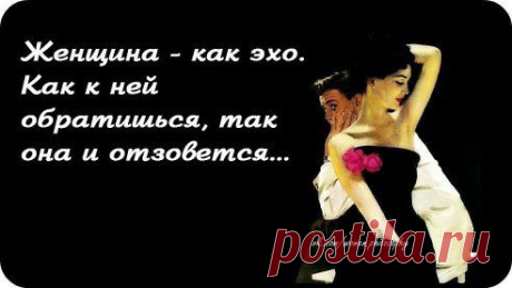 Наталья