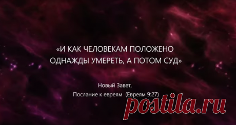 Поминание усопших запрещено пророками во всех религиях мира. Что об этом сказано в священных писаниях? | Созидательное общество - перспектива цивилизации. | Дзен