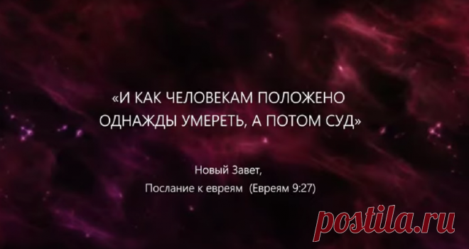 Поминание усопших запрещено пророками во всех религиях мира. Что об этом сказано в священных писаниях? | Созидательное общество - перспектива цивилизации. | Дзен
