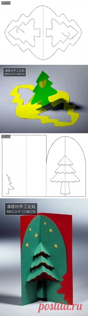 Открытки поп-ап, простенькие