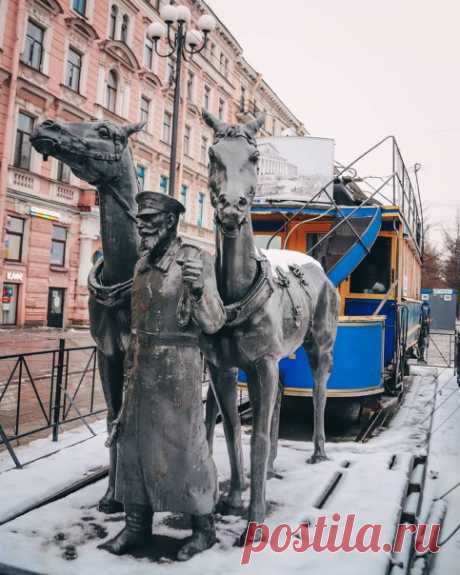 Памятник конке