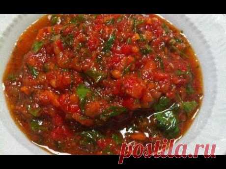 Вариант 3 Аджика по Армянски/Вкусно и немного необычно &amp; Adjika in Armenian / Delicious sauce - YouTube Просматривайте этот и другие пины на доске Заготовки пользователя Галина.
Теги
Вариант 3 Аджика по Армянски/Вкусно и немного непривычно &amp;Adjika in armenian/Delicious sauce
На видео можно посмотреть как готовит аджику по-армянски моя мама.
Так же вы можете скачать рецепт аджики в формате doc для печати. _____________________________
#Аджика
