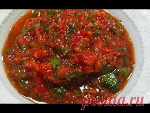 Вариант 3 Аджика по Армянски/Вкусно и немного необычно & Adjika in Armenian / Delicious sauce - YouTube Просматривайте этот и другие пины на доске Заготовки пользователя Галина.
Теги
Вариант 3 Аджика по Армянски/Вкусно и немного непривычно &Adjika in armenian/Delicious sauce
На видео можно посмотреть как готовит аджику по-армянски моя мама.
Так же вы можете скачать рецепт аджики в формате doc для печати. _____________________________
#Аджика